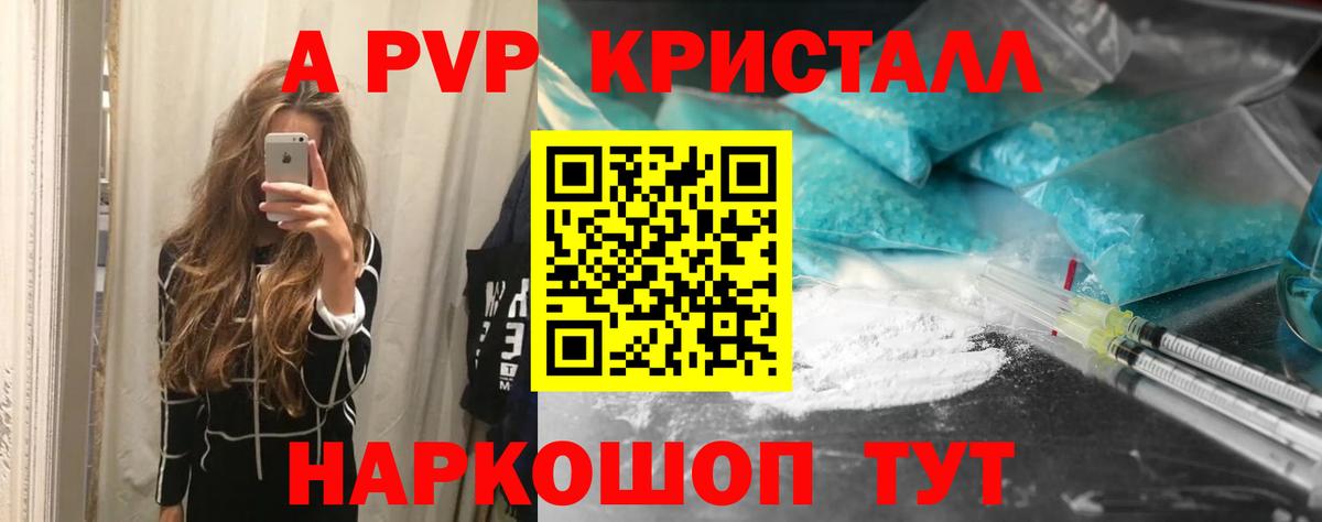 Alfa_PVP СК  Alfa_PVP СК  Alpha PVP  Вход с VPN  Alfa_PVP мука  Орёл 