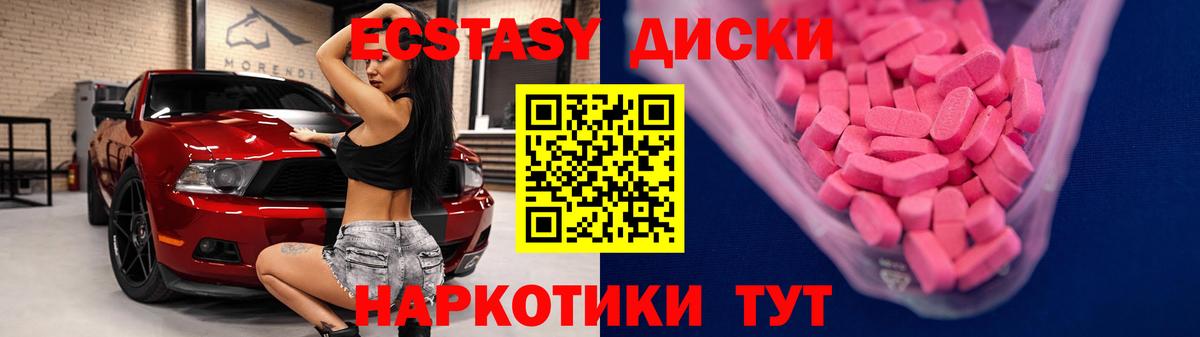 Экстази 99% Орёл