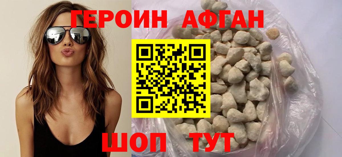 Орёл  ГЕРОИН VHQ  Вход с VPN 