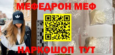 скорость mdpv Рязань