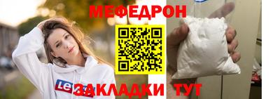 мефедрон VHQ Свободный