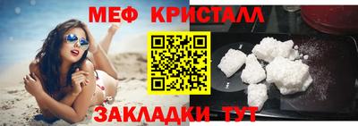 скорость mdpv Рязань