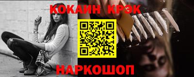 экстази Рыбинск