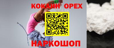 экстази Рыбинск