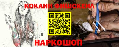 экстази Рыбинск
