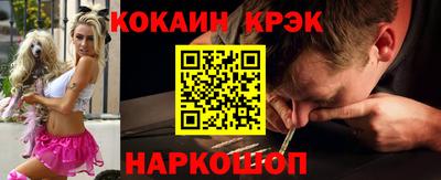 экстази Рыбинск