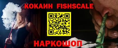 синтетический гашиш Севастополь