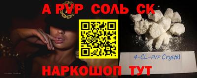 скорость mdpv Рязань