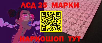 экстази Рыбинск