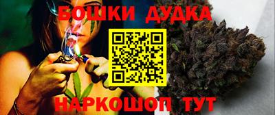 синтетический гашиш Севастополь
