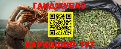 эйфоретик Северобайкальск