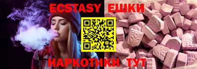 синтетический гашиш Севастополь