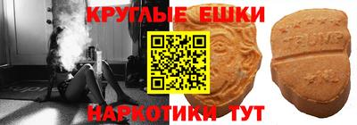 экстази Рыбинск