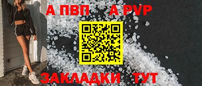 скорость mdpv Рязань