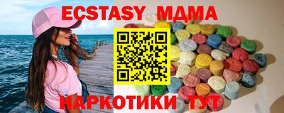 экстази Рыбинск