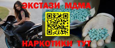 mix Рузаевка