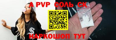 mix Рузаевка