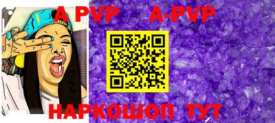 скорость mdpv Рязань