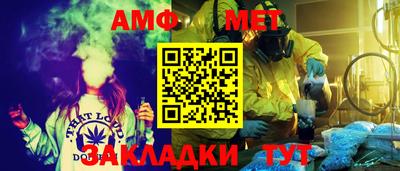мефедрон VHQ Свободный