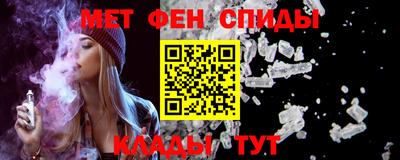 скорость mdpv Рязань