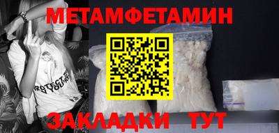 эйфоретик Северобайкальск