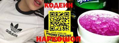 mix Рузаевка