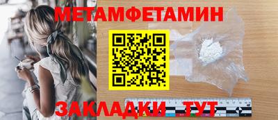 эйфоретик Северобайкальск