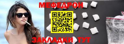mix Рузаевка