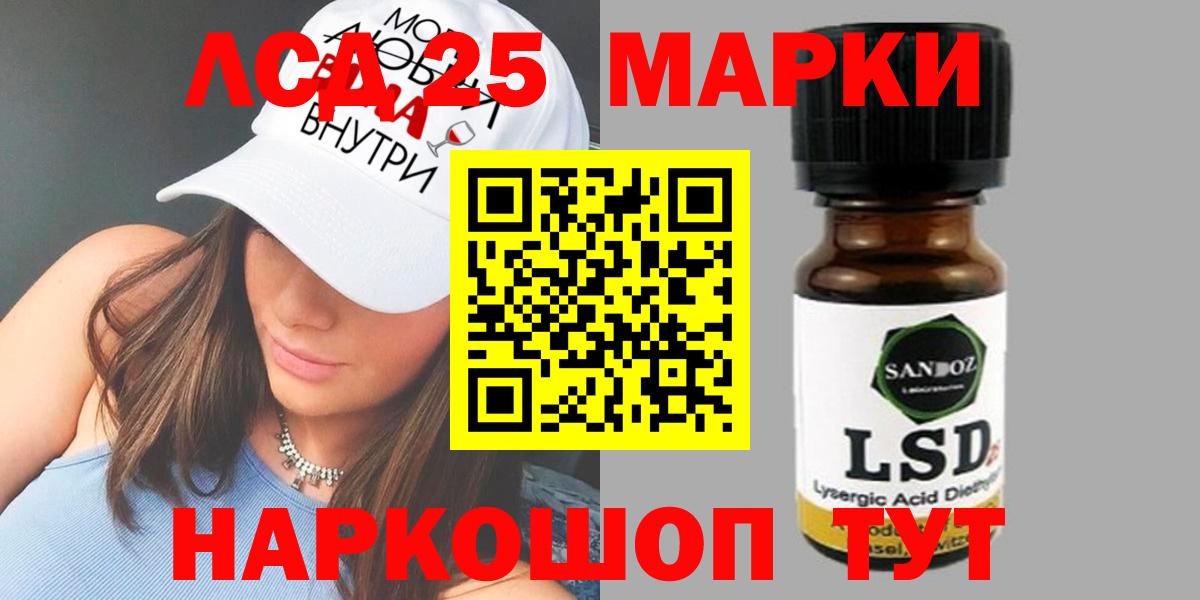 Орёл  ЛСД экстази кислота  ЛСД экстази ecstasy  Вход с VPN 