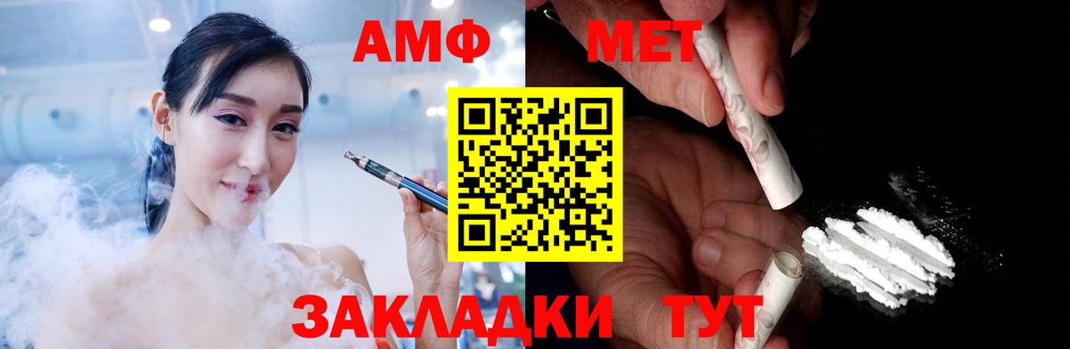 МДМА  Меф кристаллы  Канабис  Купить наркотики  Кокаин  Вход с VPN  Орёл  ГАШ 