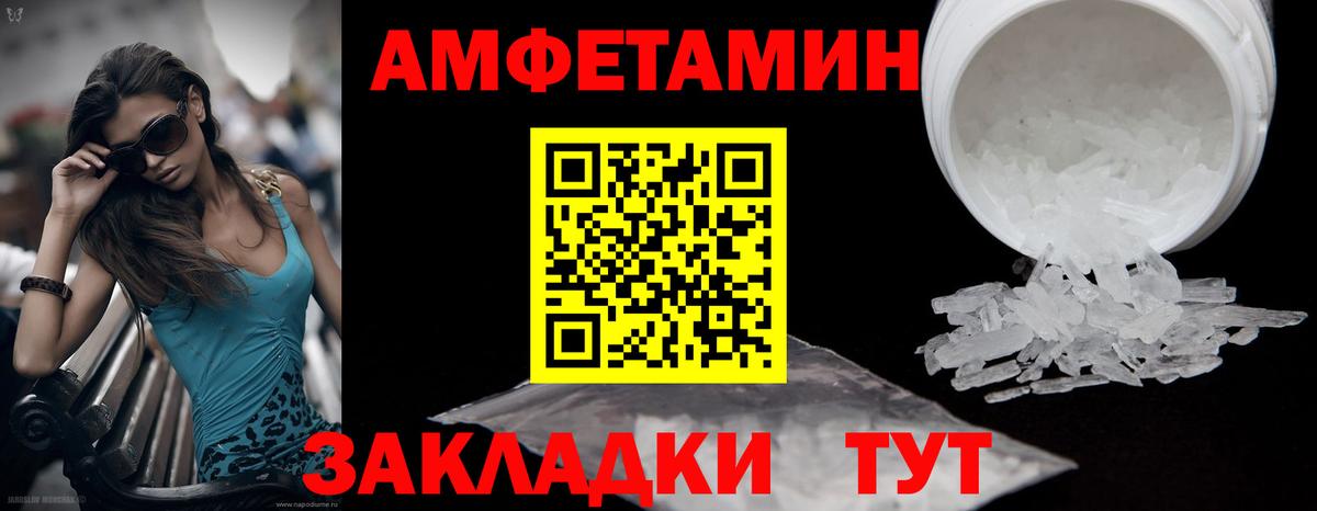 Орёл  МЕТАМФЕТАМИН Methamphetamine  МЕТАМФЕТАМИН  Вход с VPN 