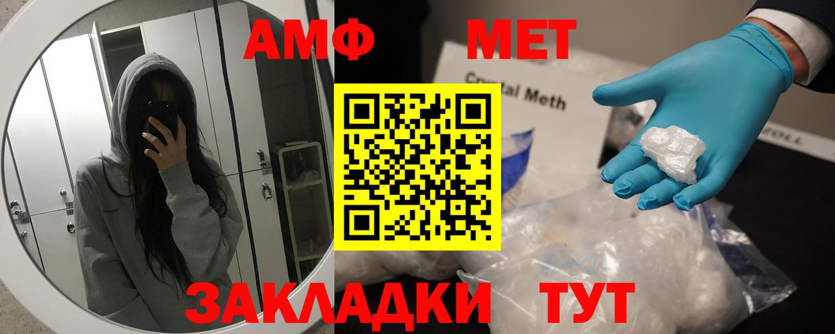 Первитин Декстрометамфетамин 99.9% Орёл