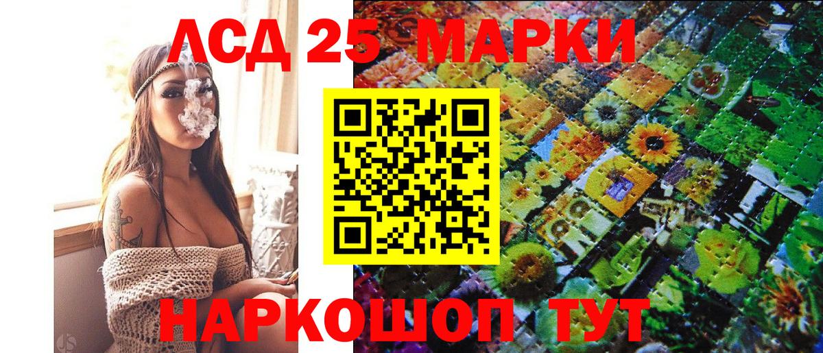 Марки NBOMe  Марки NBOMe 1,8мг  Орёл  Вход с VPN  Марки NBOMe 1,8мг 