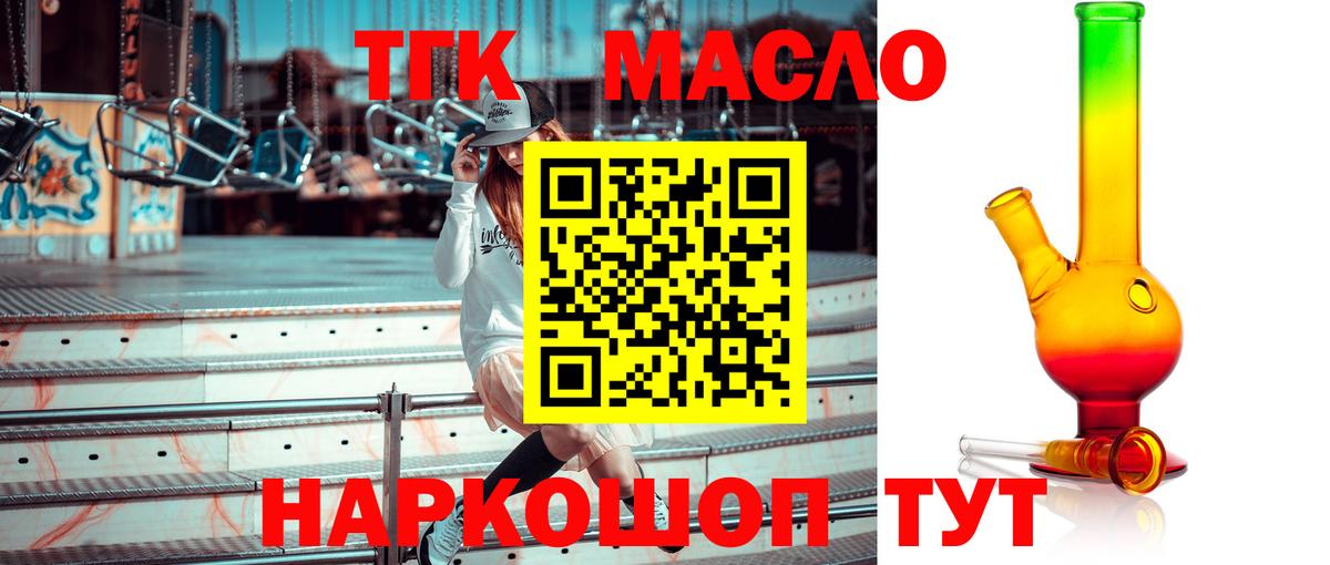 Дистиллят ТГК концентрат Орёл