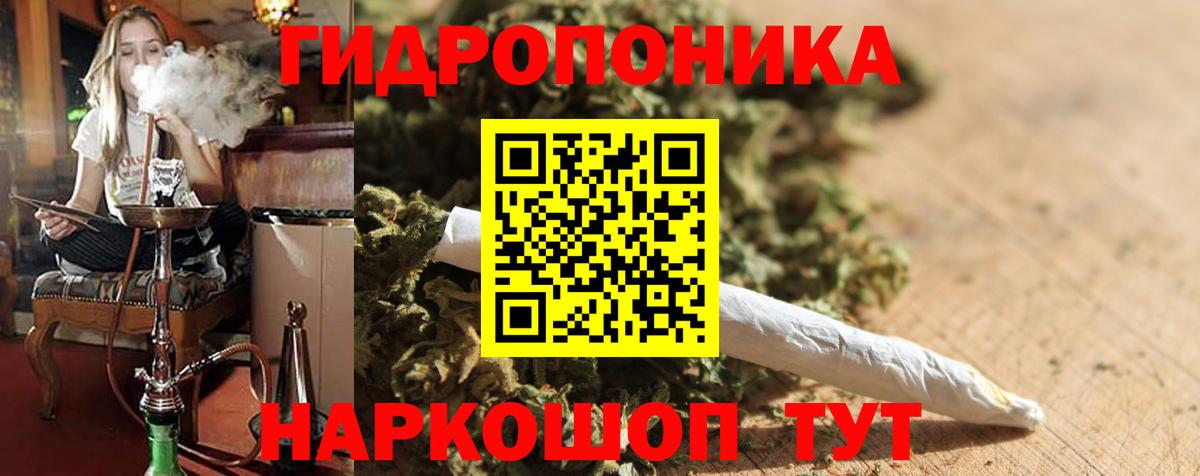 МАРИХУАНА LSD WEED Орёл