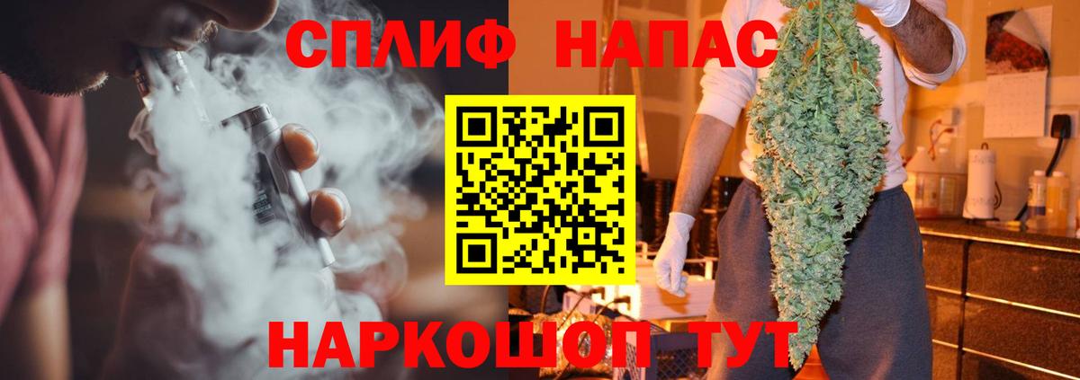 Бошки Шишки OG Kush  Конопля Bruce Banner  Каннабис индика  Вход с VPN  Орёл 